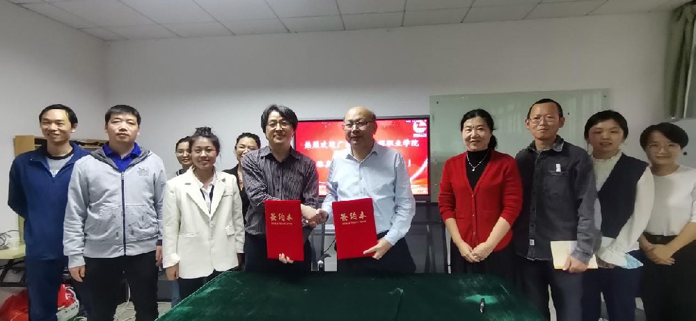 產教融合拓新篇，創新發展注新力——廣東生態工程職業學院廖金鈴校長一行蒞臨我司簽約指導